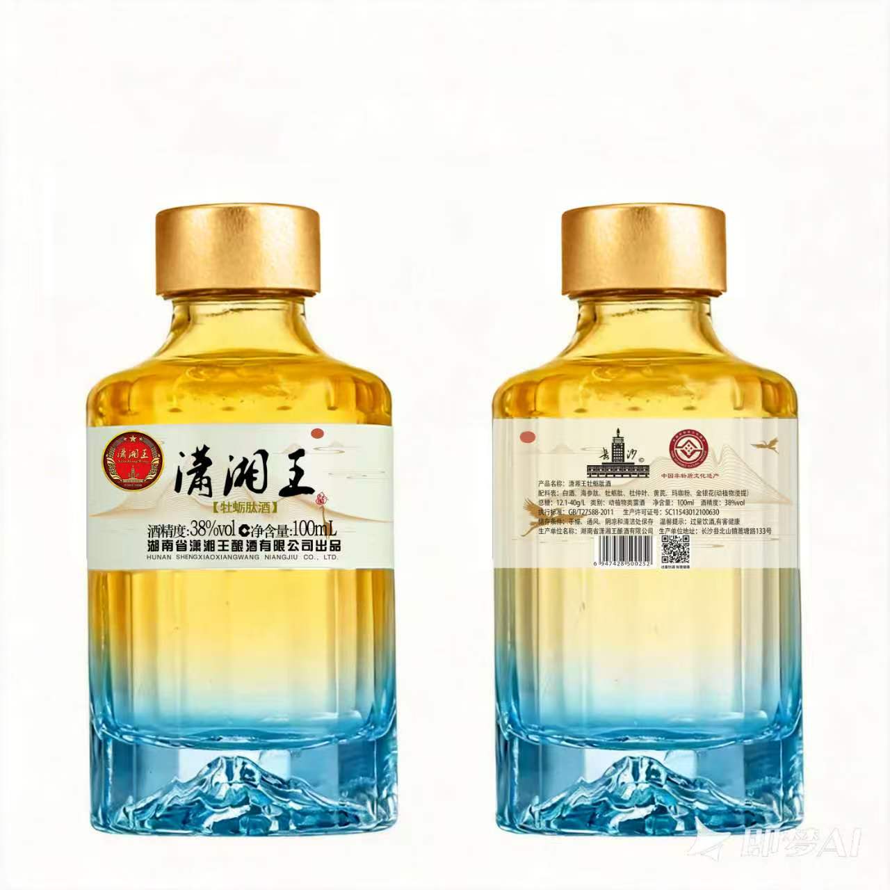 潇湘王牡蛎肽酒（100ML）
