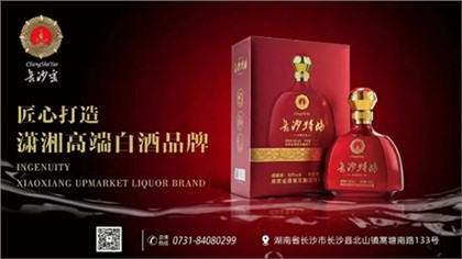 中国制造业高质量发展论坛 获奖提名函